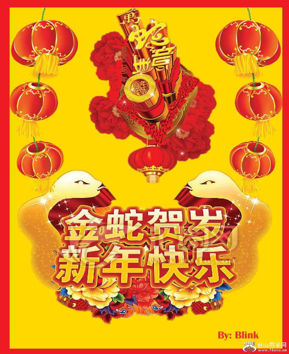 Chinese-New-Year-2.gif