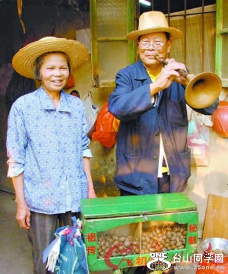 20091118192238_conew91.jpg