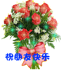 3423_31411354173159bdcbaaaa7d3e562.gif