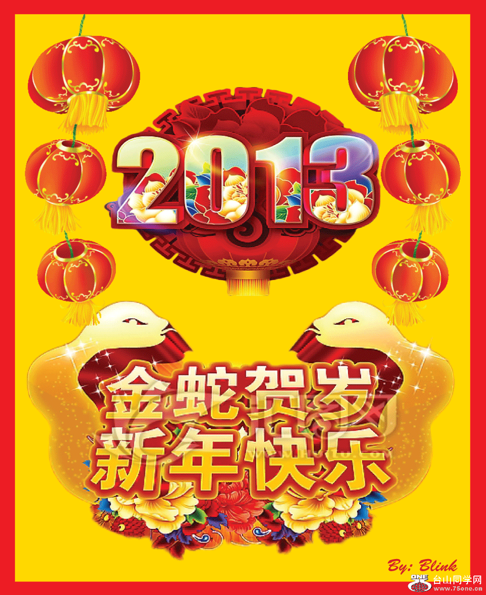 Chinses-New-Year-8.gif