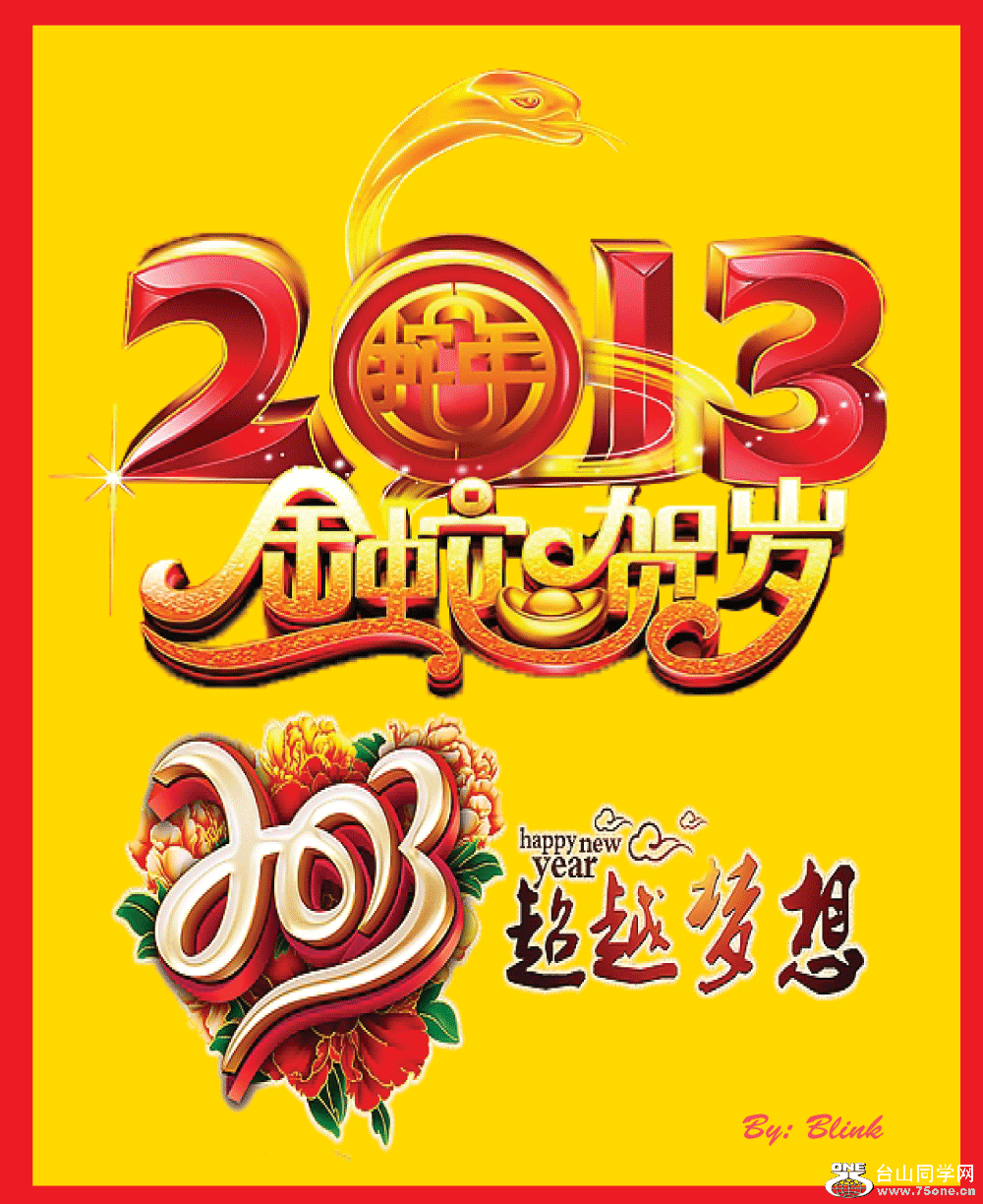 Chinese-New-Year-1.gif