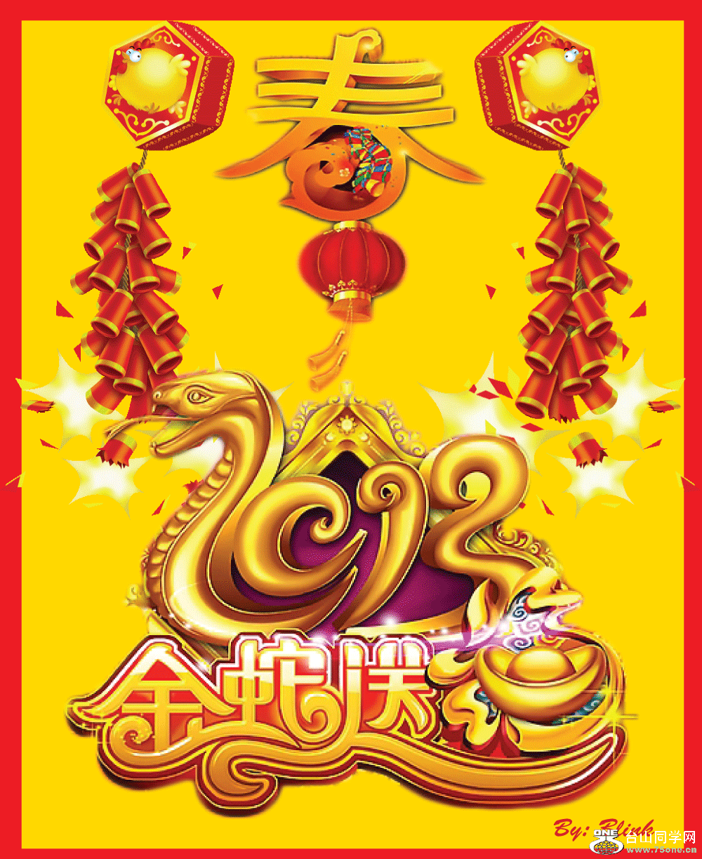 Chinese-New-Year-4.gif