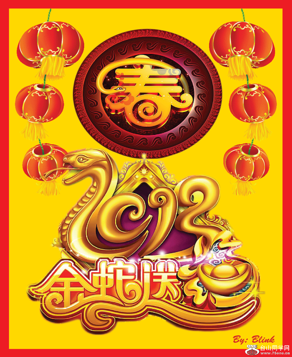 Chinese-New-Year9.gif