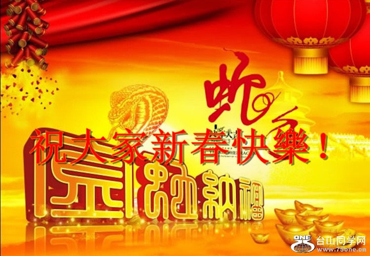 2-12112310234SH.jpg