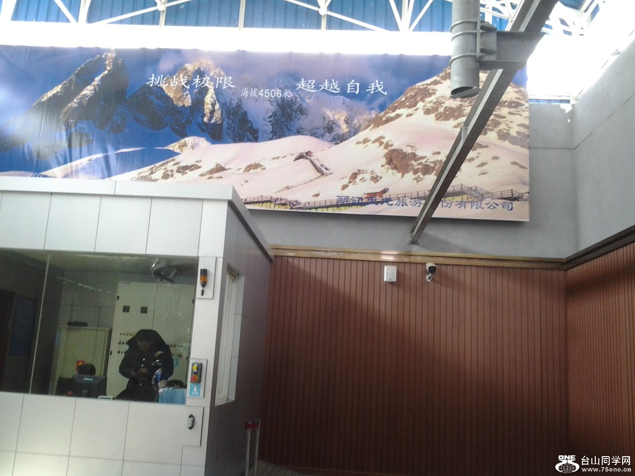 2013-03-04 12.34.43.jpg