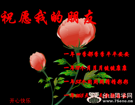 1447_1fbc13458875129c2c7a4027f389a.gif