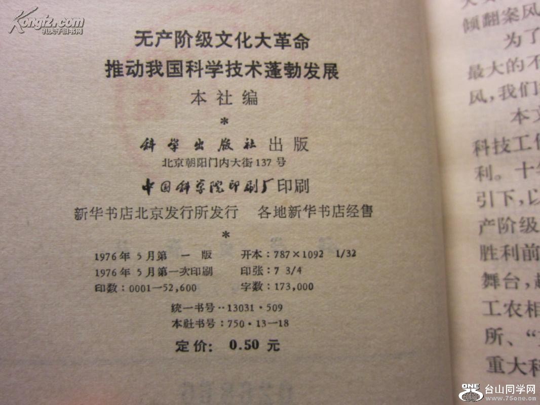 106955rBHBX0_b.jpg