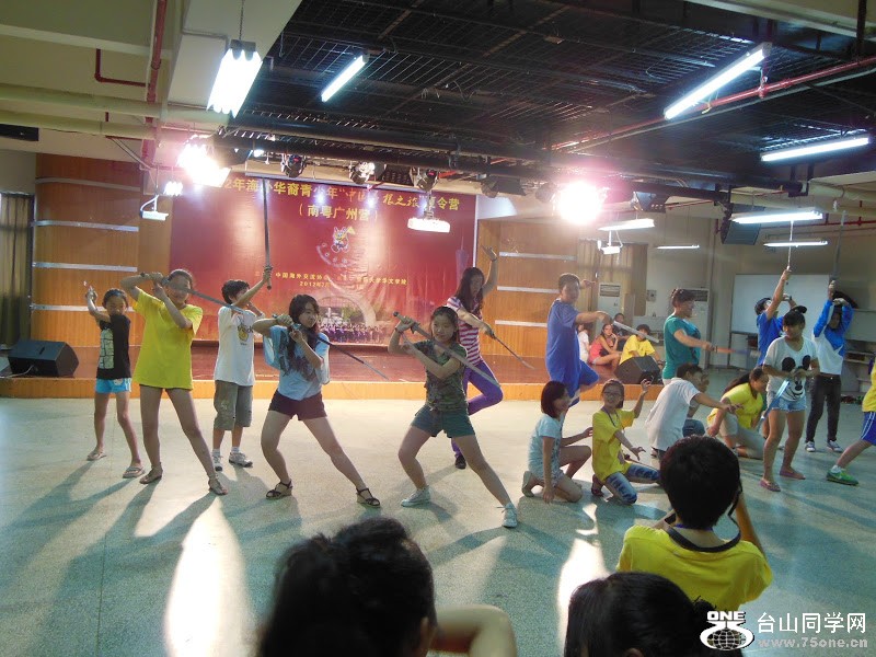 2012 summer camp_Kung Fu1.jpg