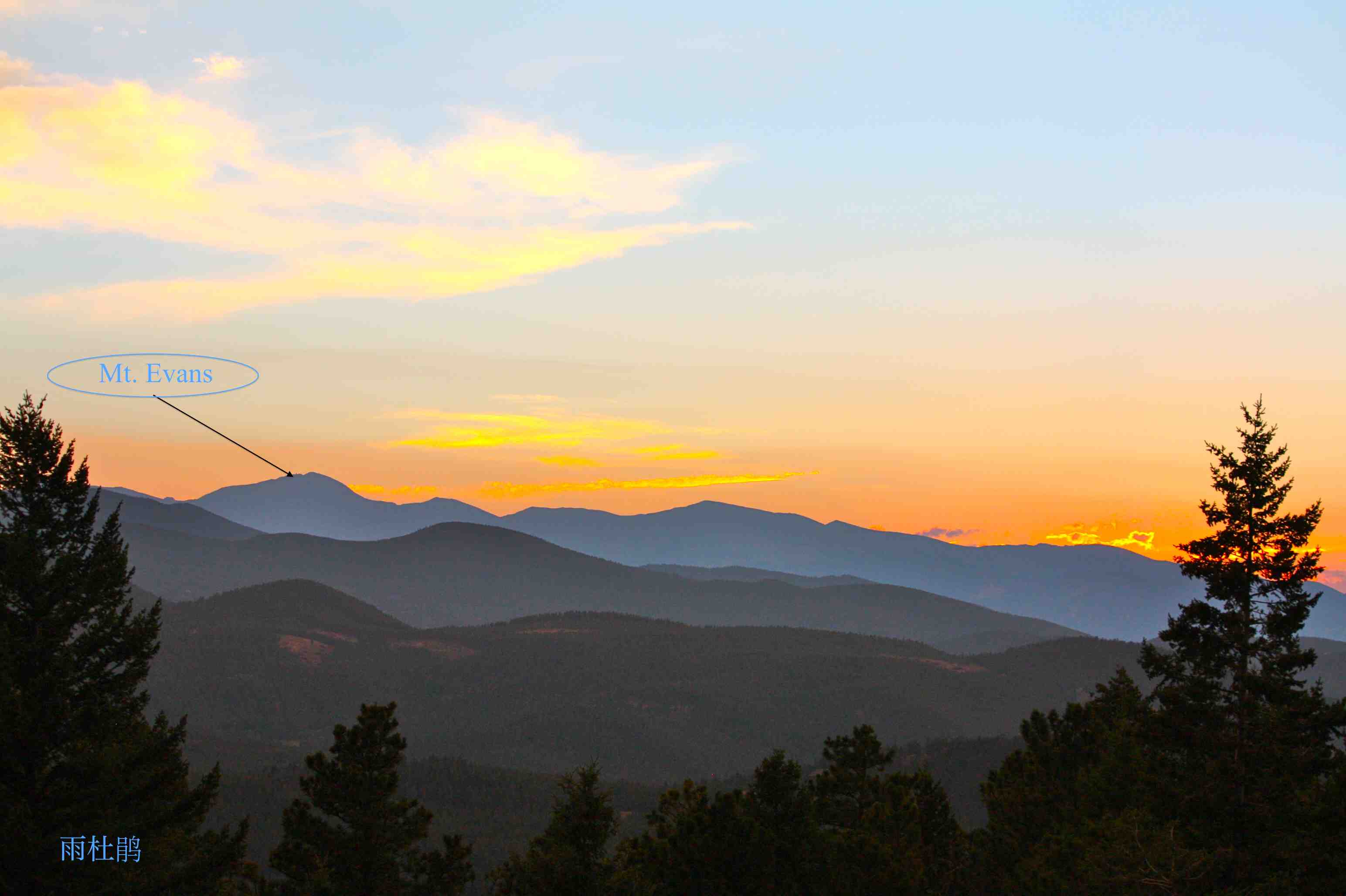 Mt. Evans.jpg