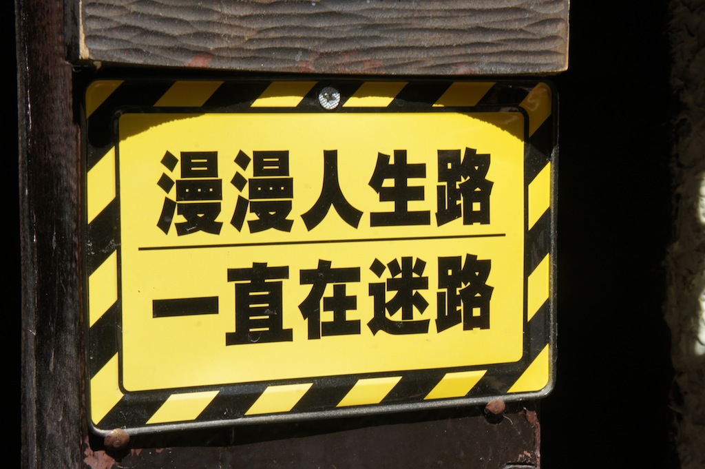 DSC02949.JPG