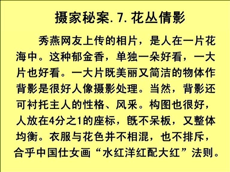 7.8 (1)_C(bmp).jpg