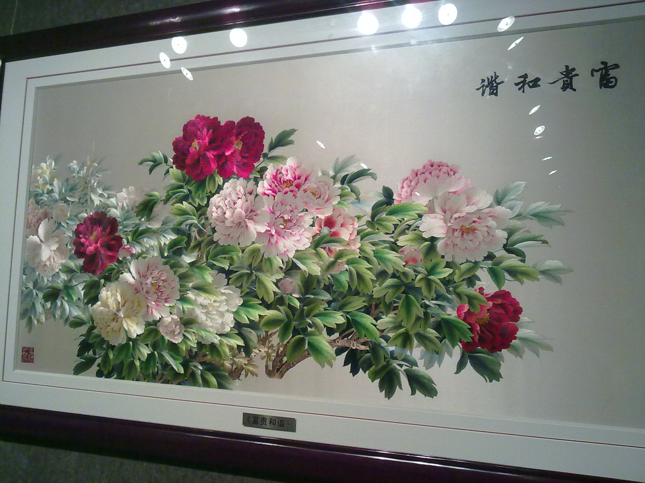 20110224275.jpg