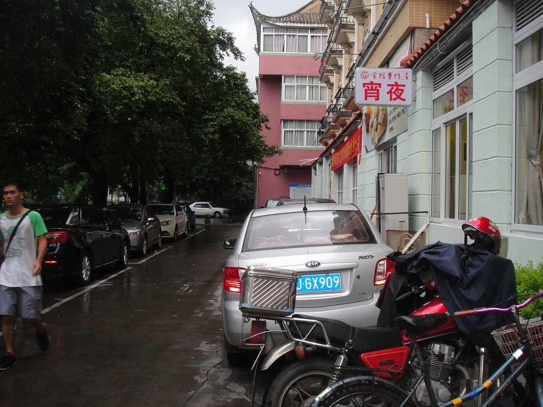 DSC07870.JPG
