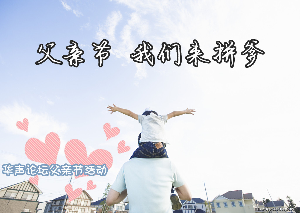20120604192512291-3210598.jpg