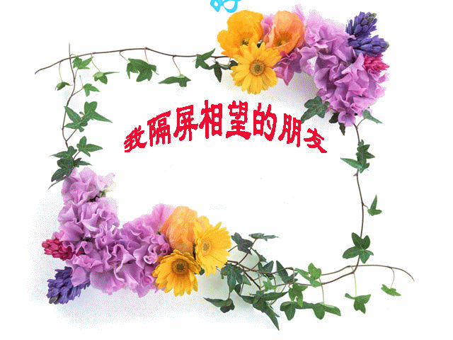 5573_732c1363127992189be37fce4ac9a.gif