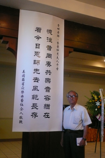 P1290958-002.JPG