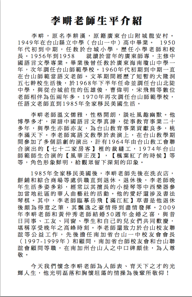 Ļ 2013-08-16 9.12.53 PM.png
