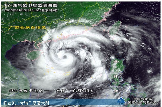 QQͼƬ20130816151938.jpg