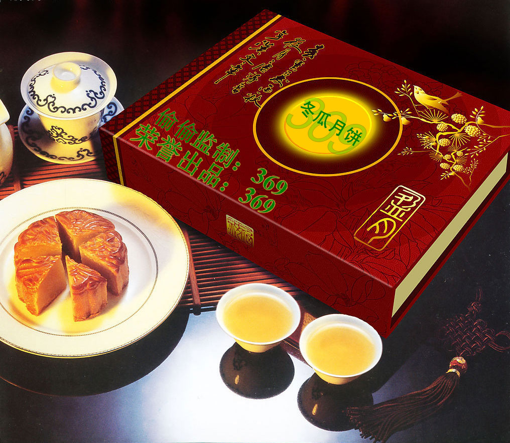 mooncake.jpg