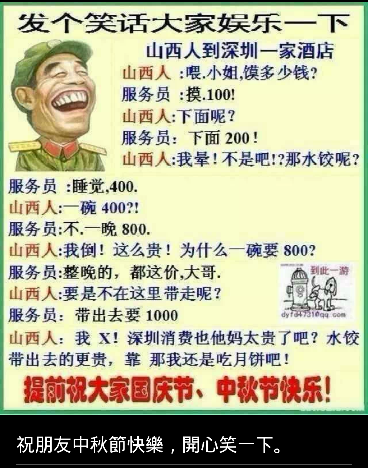 ���B�Lȥʳˮ��¼�...