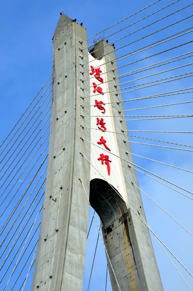 DSC_9157.jpg