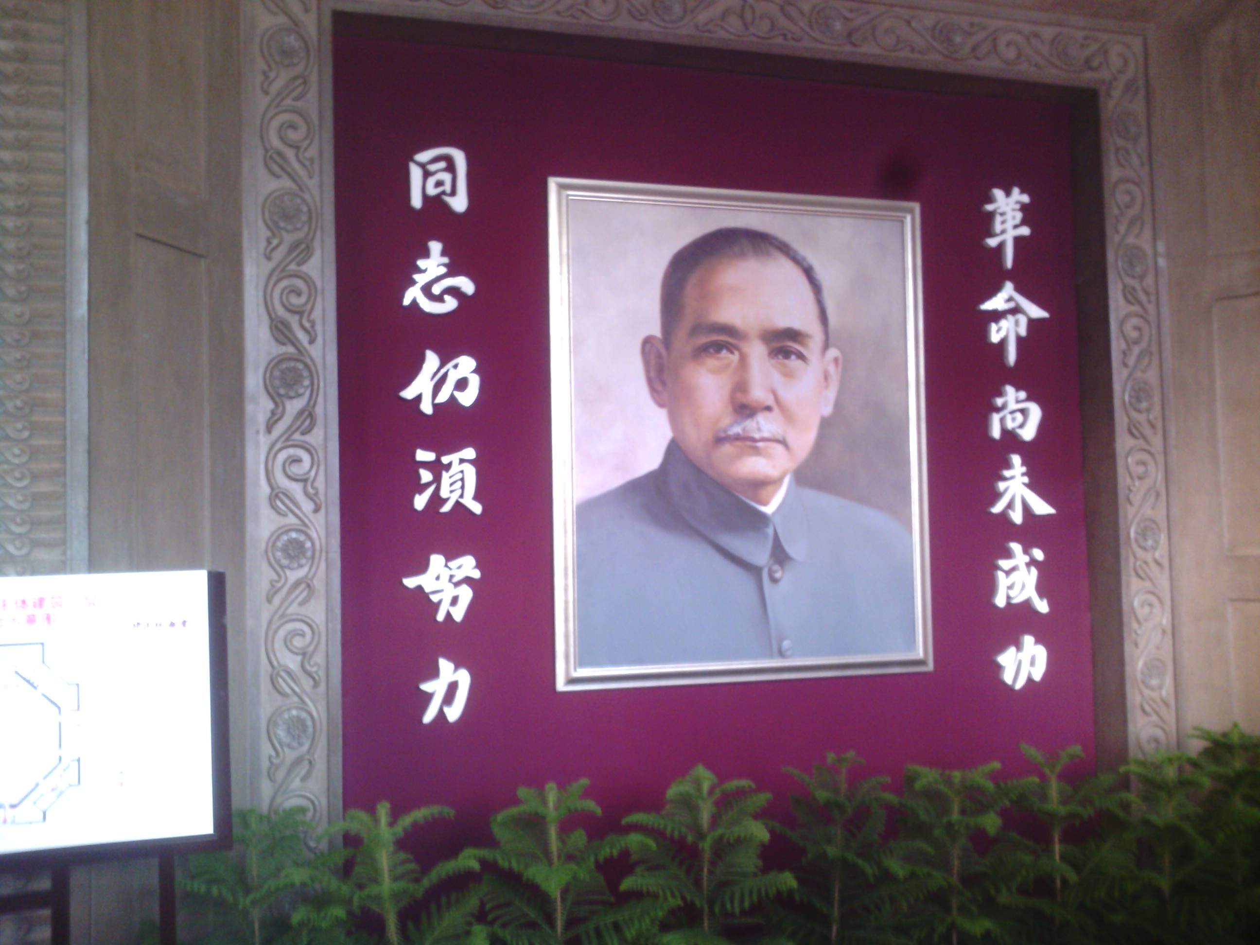 ��ɽ����