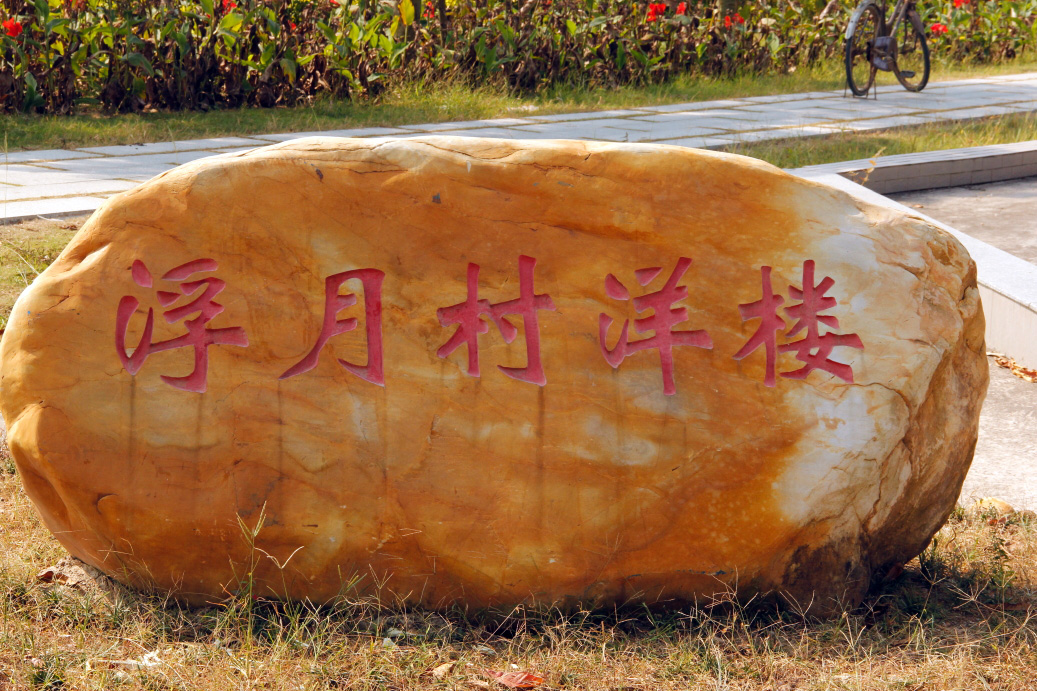 _MG_76952013-10-20.JPG