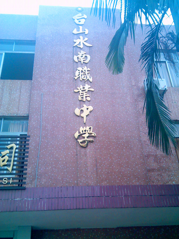 IMG_20131010_153342.jpg