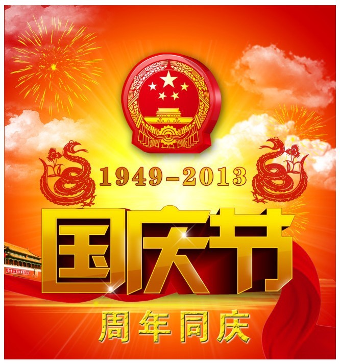 QQͼƬ20131001222526.jpg