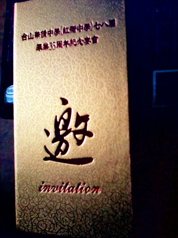 IMG_20131110_094901758.jpg