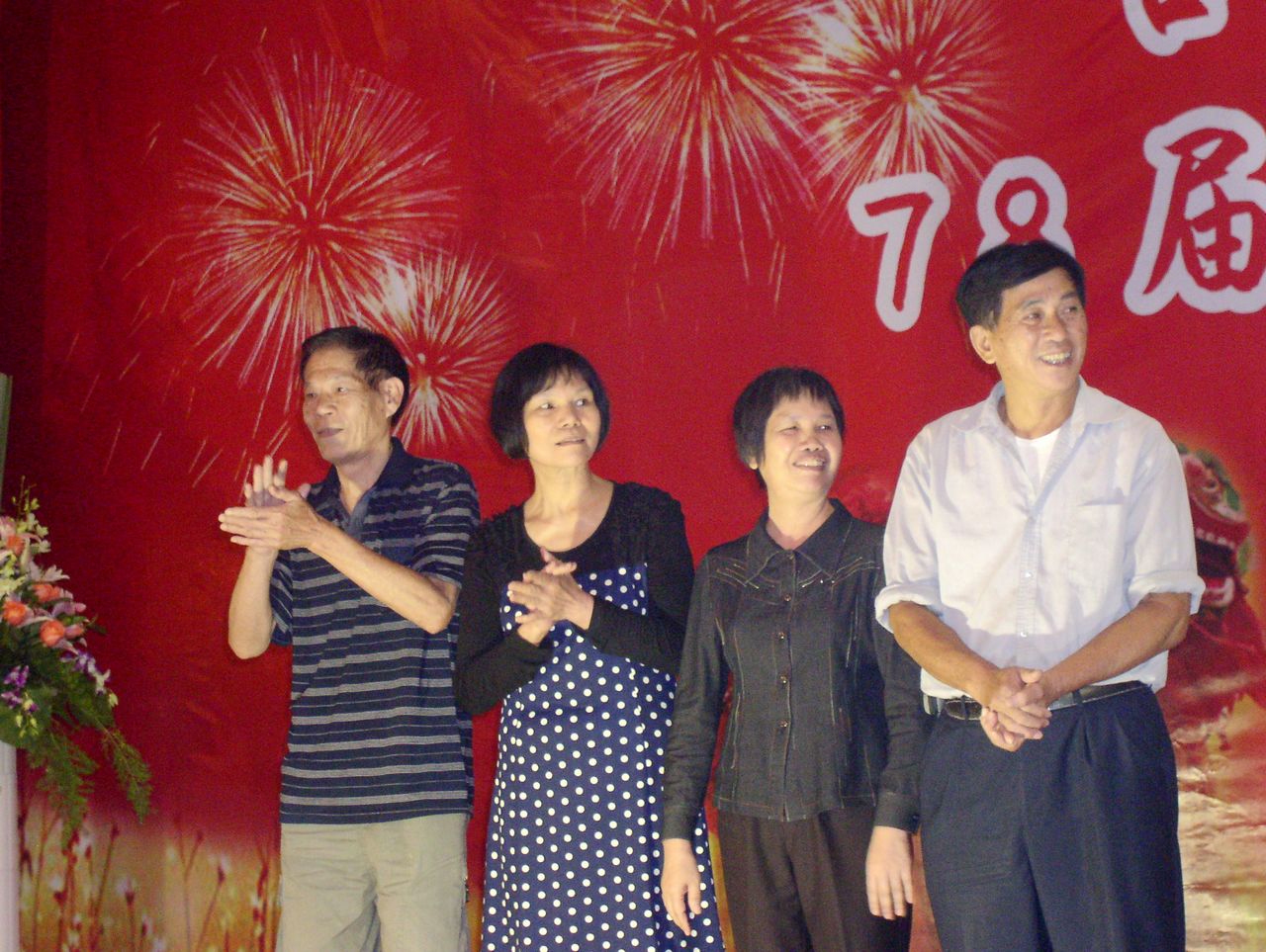 P1010639.JPG