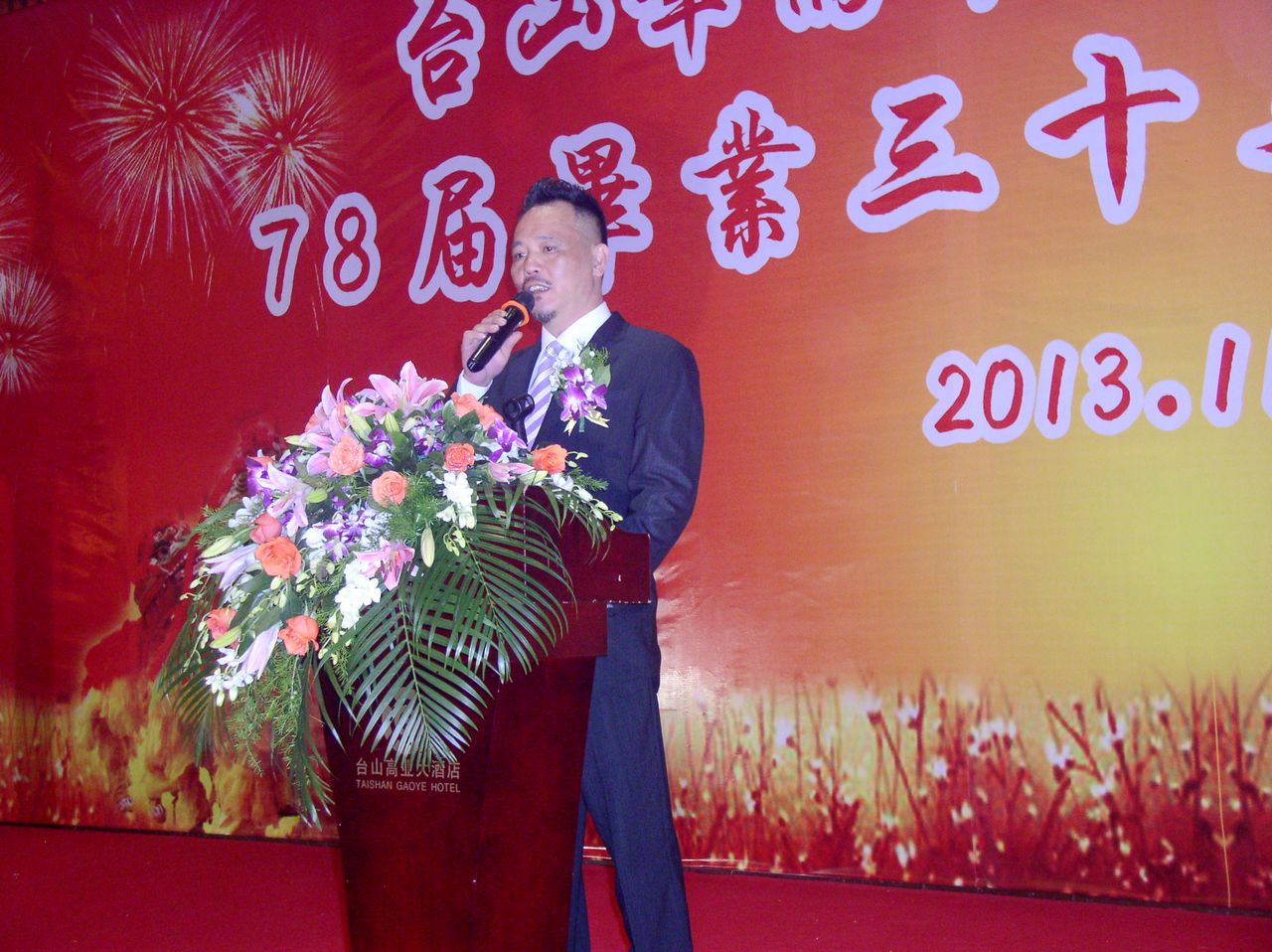 P1010643.JPG
