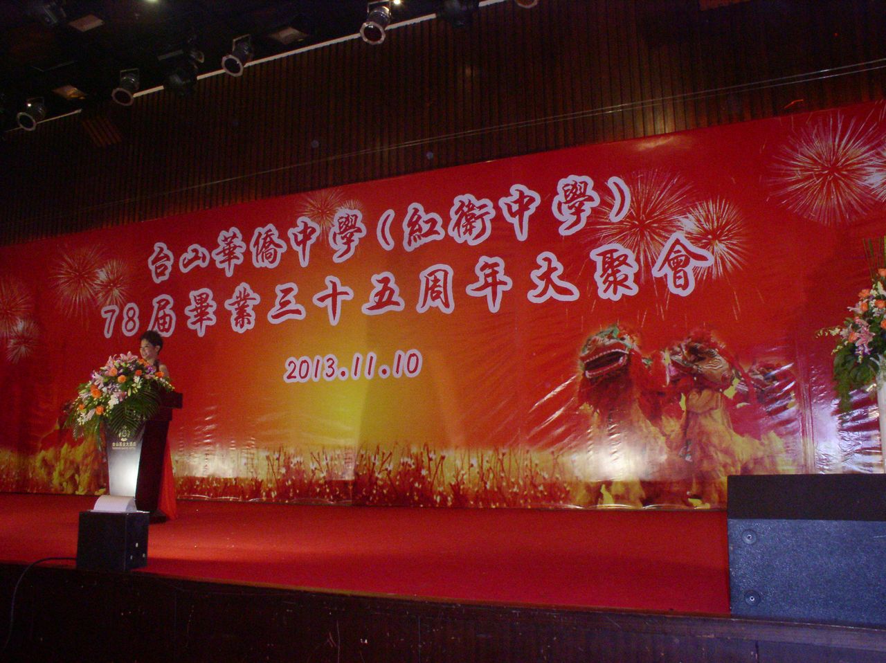 P1010633.JPG