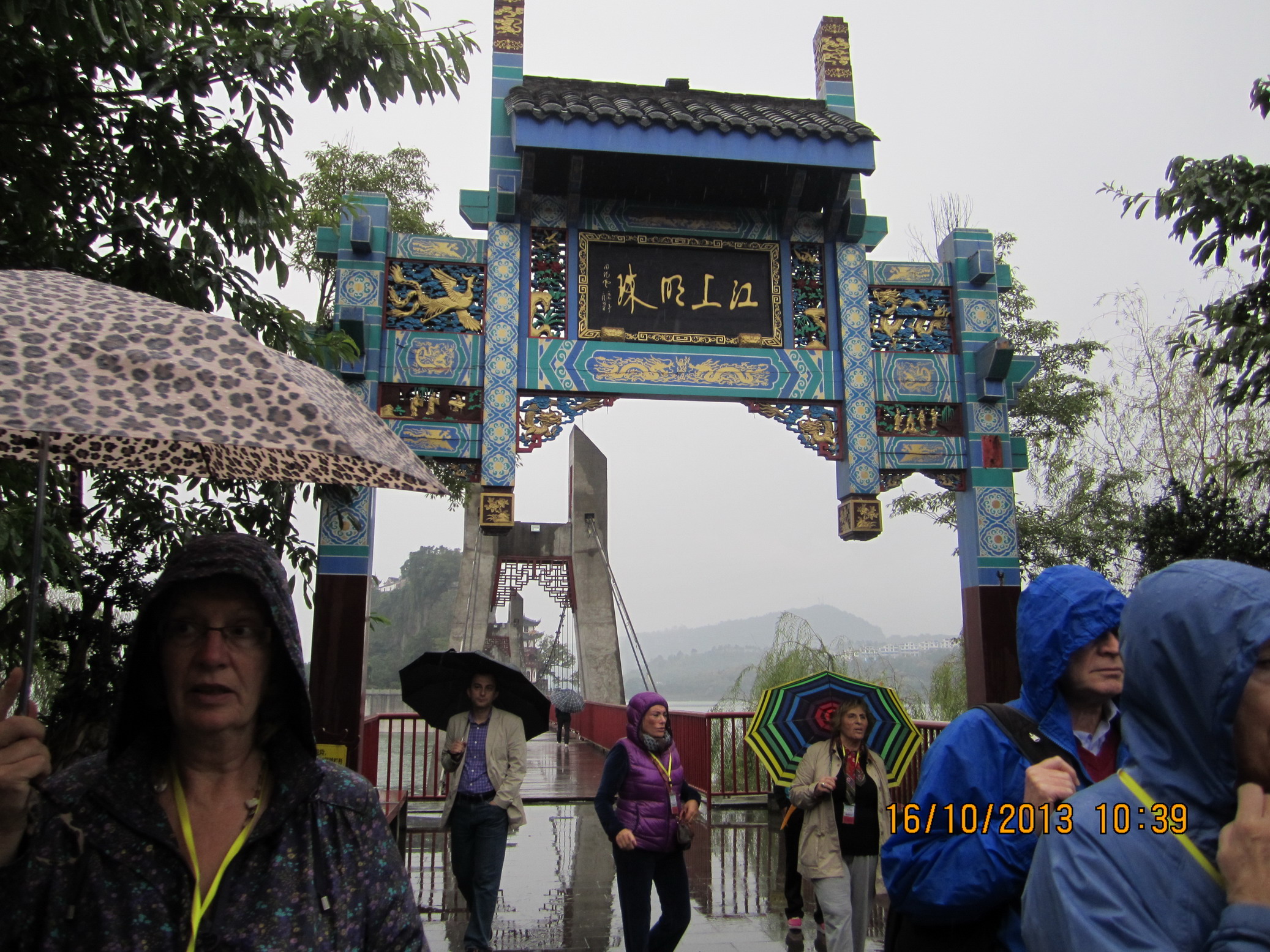 IMG_4929.JPG