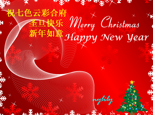 044-merry-christmas-greeting-card-red-background-vector-l.png