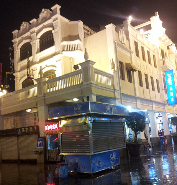 20131214_215912.jpg