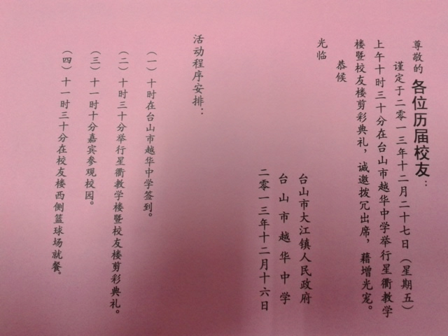 20131220_144726.jpg