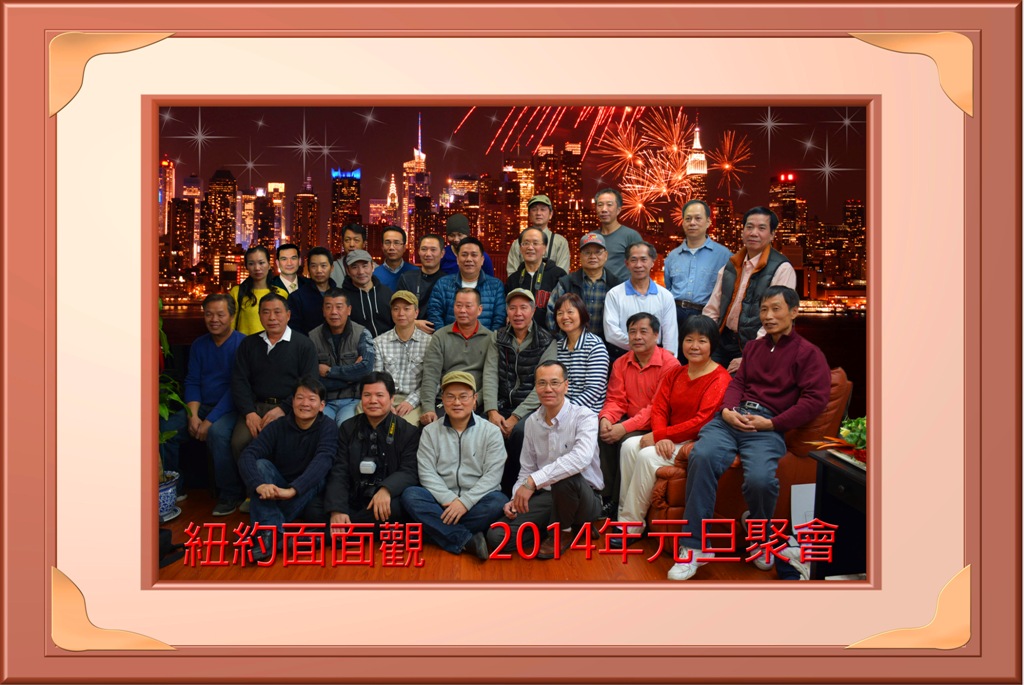 2014-1-1.jpg