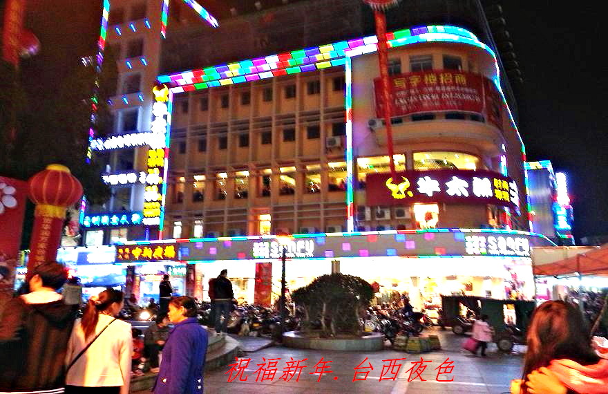 20140101_190252.jpg