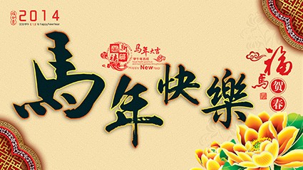 QQͼƬ20140130092144.jpg