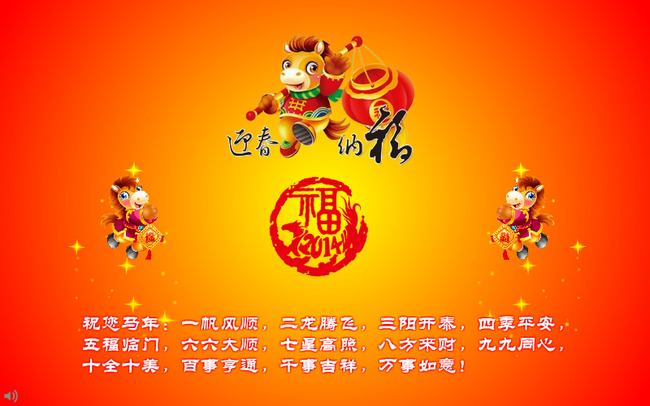 chinesenewyear2014.jpg