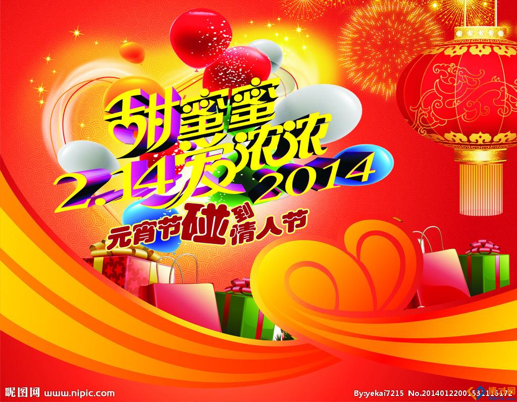 2014021304534153.jpg