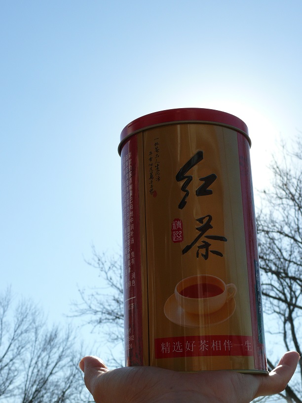 L1260752.JPG
