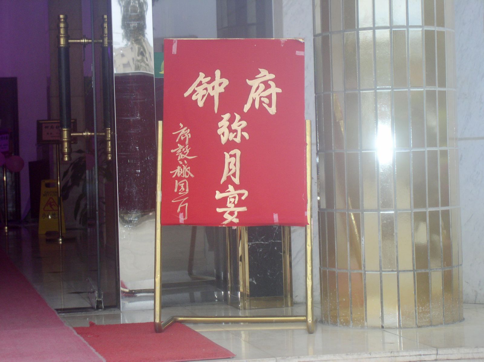 P1010707.JPG