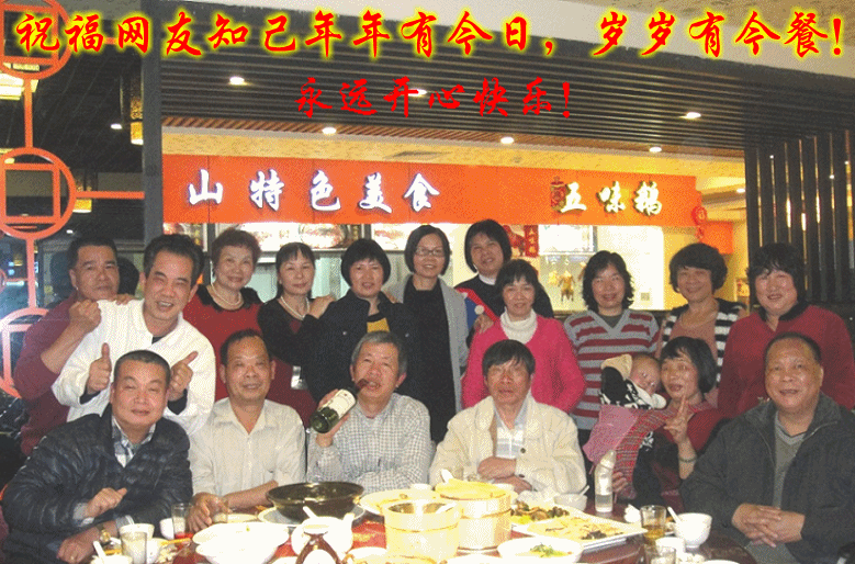 20091118192238_conew33.gif