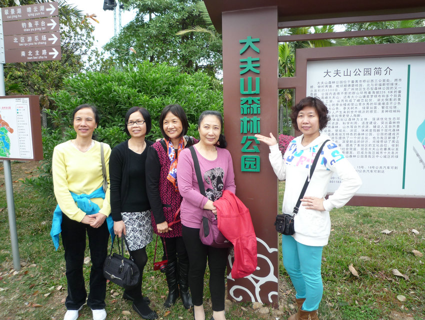 P1050387.JPG