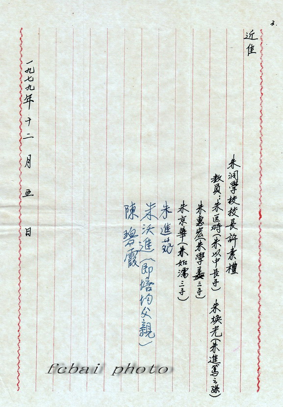 춴-3.jpg