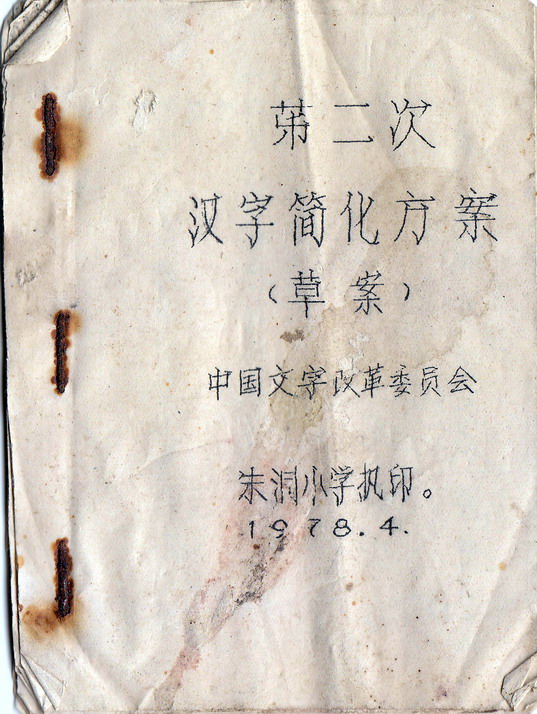 춴ѧУα.jpg