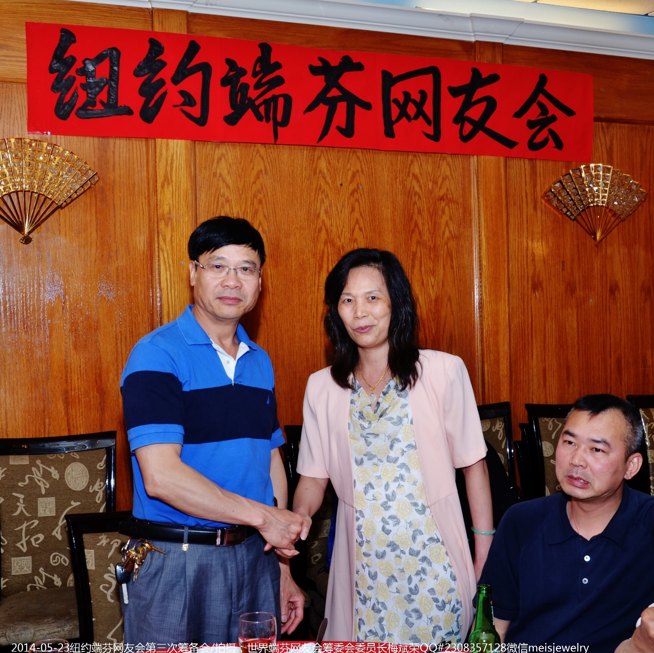 DSC_8563 (1300x1299).jpg