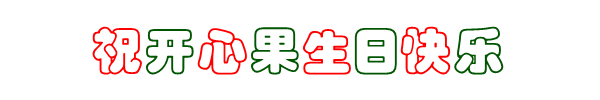 003.gif